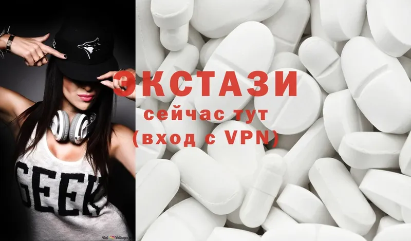 закладка  Балахна  Ecstasy mix 